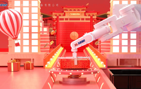 2025-迎国庆-贺中秋